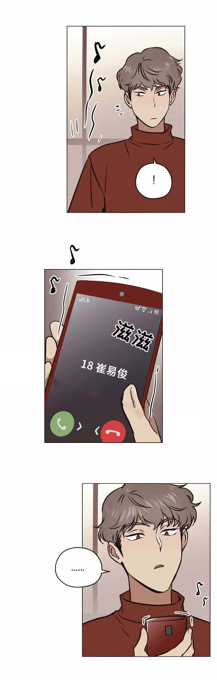 初恋每晚梦见我漫画免费漫画,第27话2图