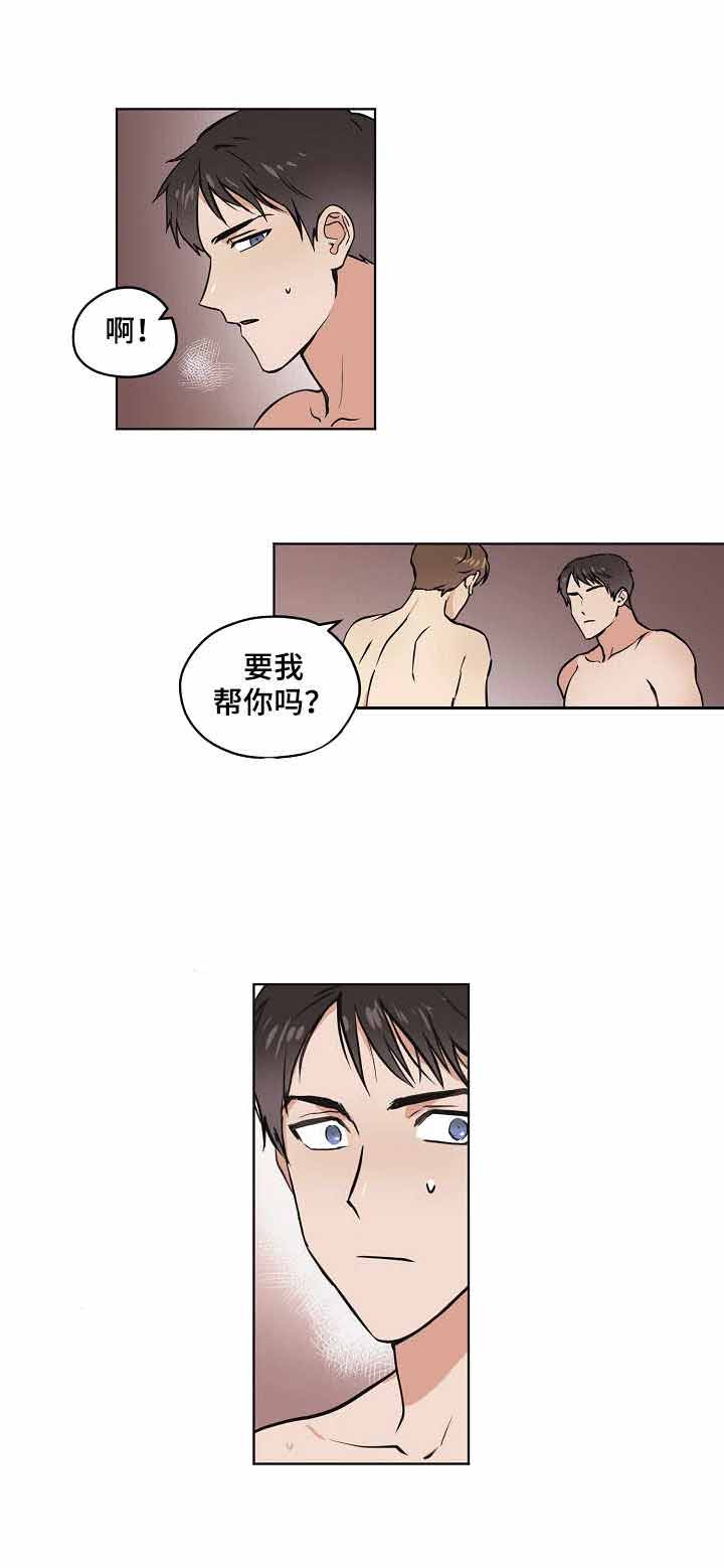 初恋每晚梦见我漫画免费在线漫画,第15话1图