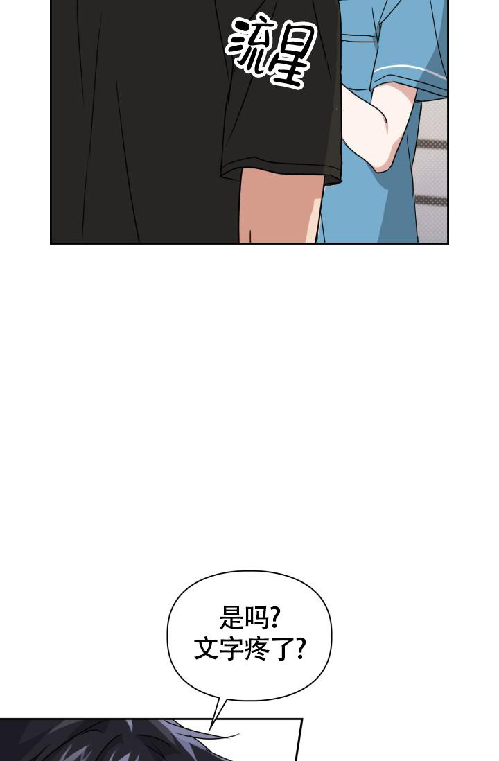 诱饵韩剧完整版高清免费在线观看漫画,第34话1图