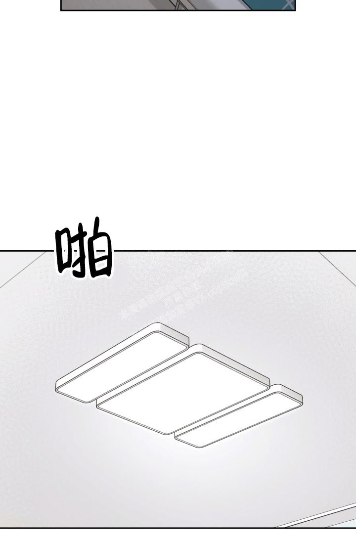 诱饵2023豆瓣漫画,第32话2图