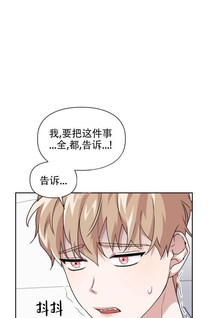 诱饵全文免费阅读漫画,第28话2图