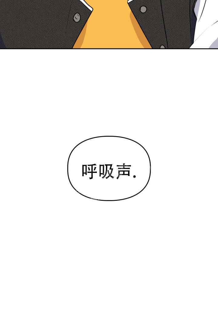 诱饵的意思漫画,第27话1图