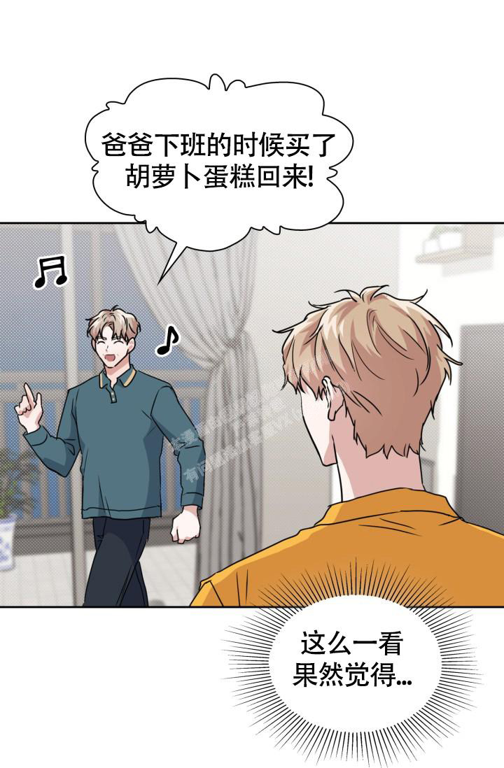 诱饵玉堂免费阅读漫画,第32话2图