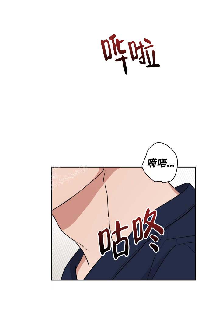 诱饵的意思漫画,第44话1图