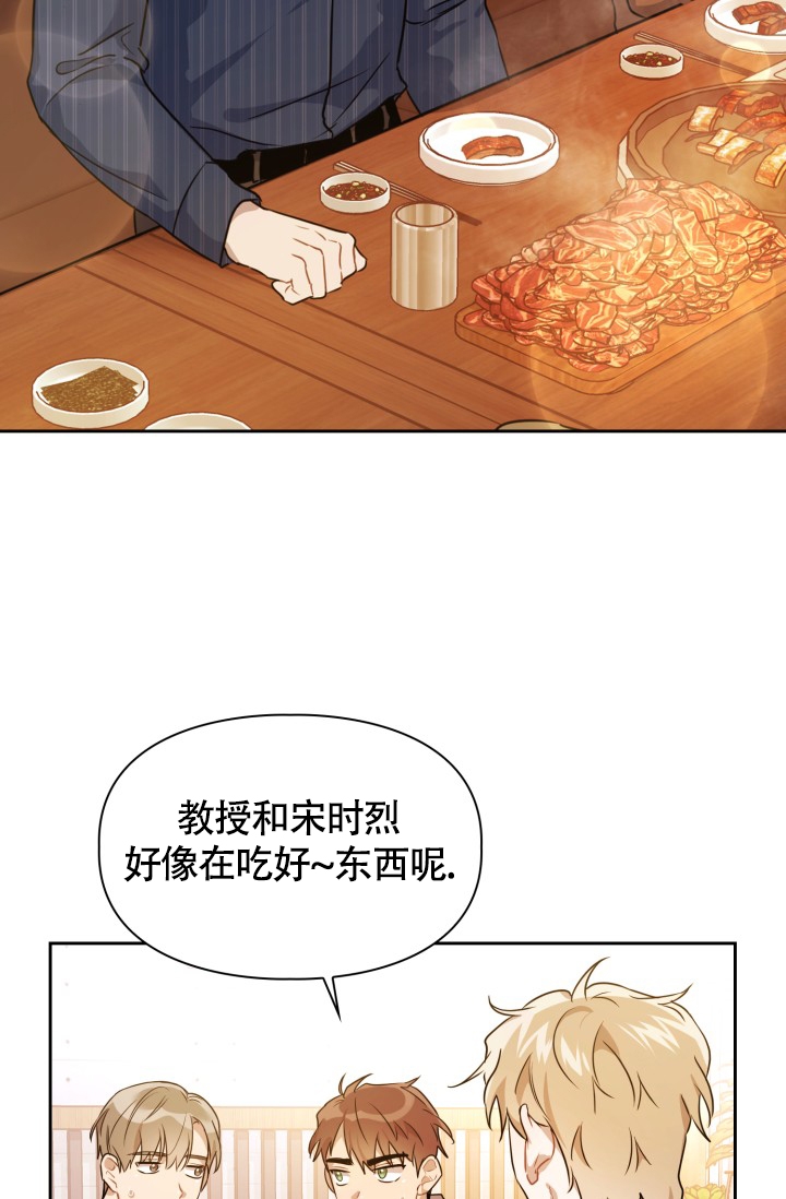 诱饵韩剧在线免费观看漫画,第2话2图