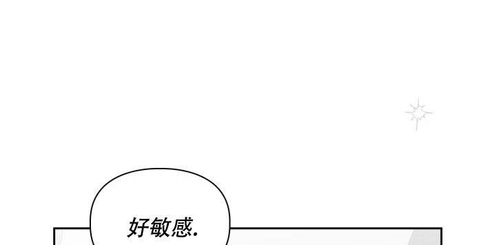 诱饵任务在哪交漫画,第60话2图