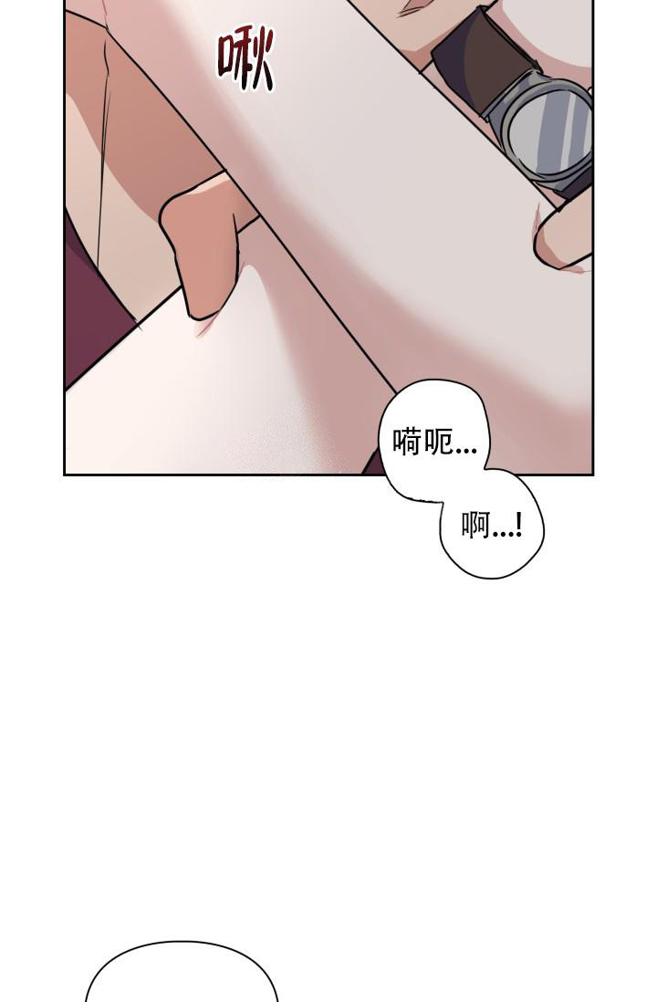 诱饵笼的正确使用方法漫画,第27话2图