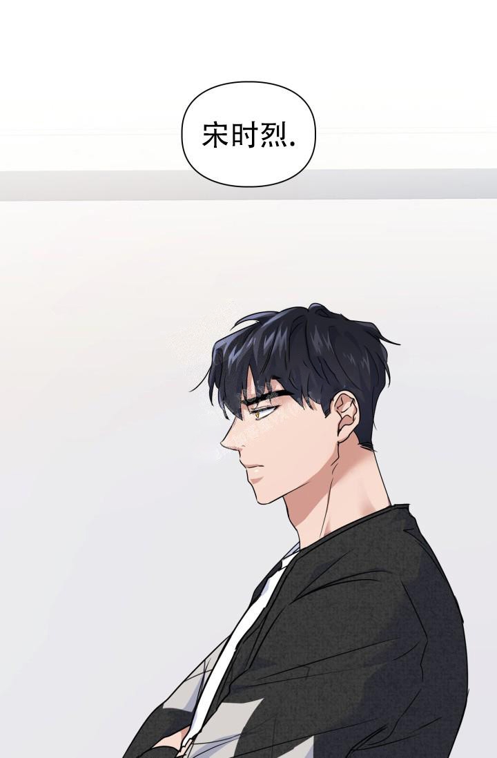 诱饵电影在线观看免费漫画,第17话1图