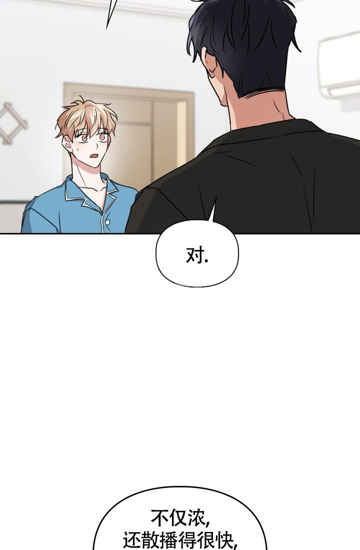 诱饵韩剧完整版高清免费在线观看漫画,第34话1图