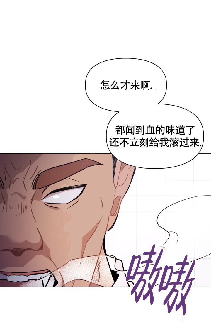 诱饵色狼调查员莉娜怎么打漫画,第5话2图