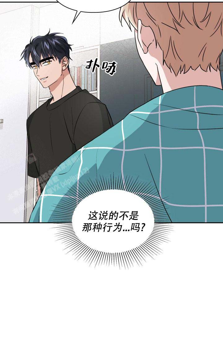 诱饵gl晓暴txt漫画,第37话2图