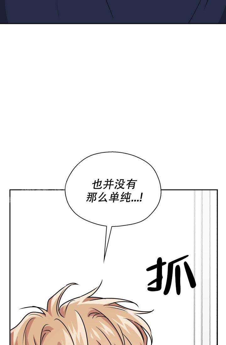 诱饵漫画免费阅读漫画,第58话2图