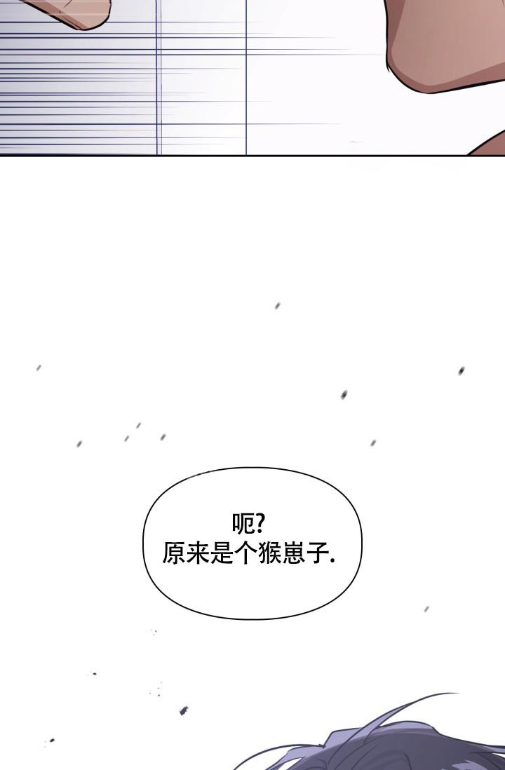 诱饵电影漫画,第5话2图