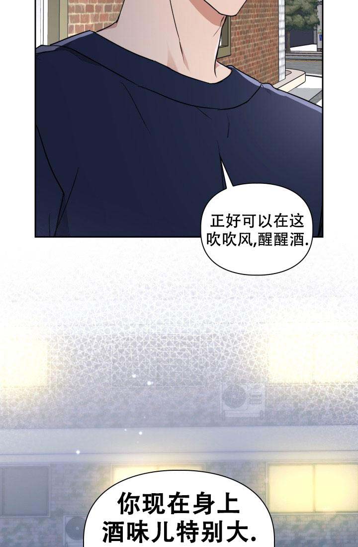 诱饵gl段宁迦漫画,第54话2图