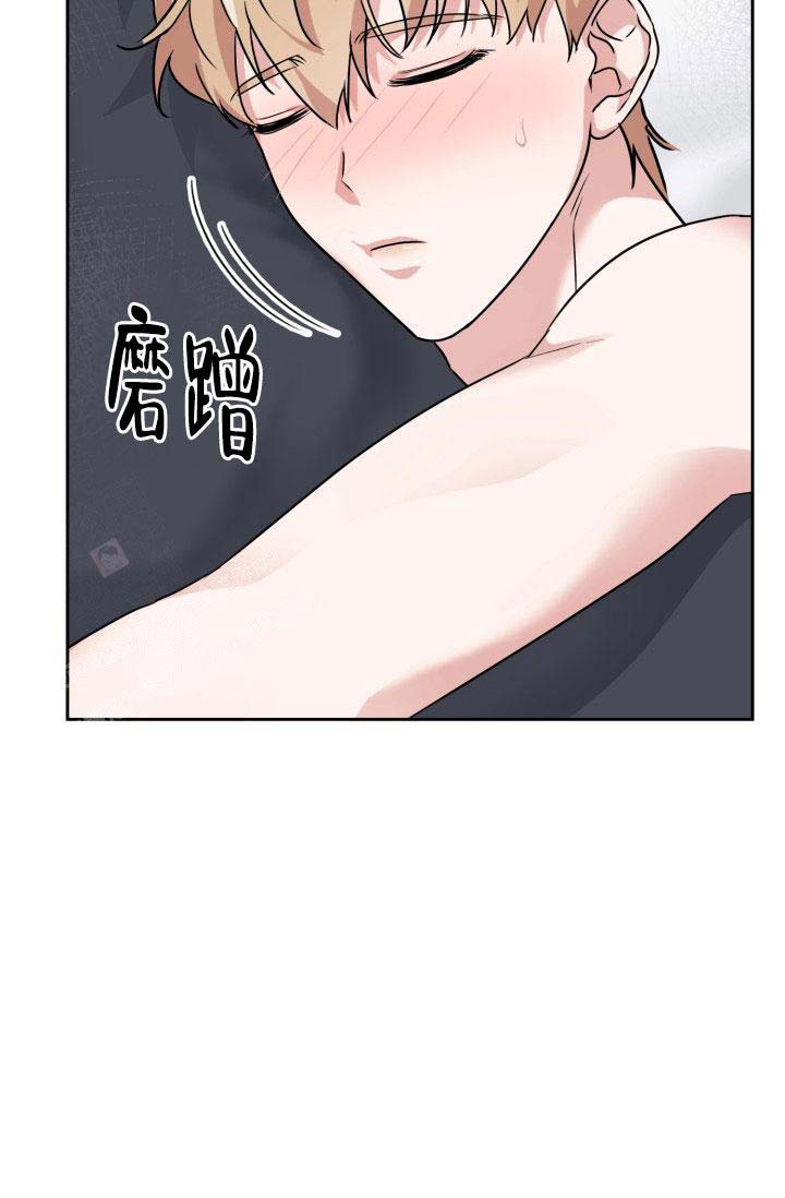 诱饵是什么意思漫画,第63话1图