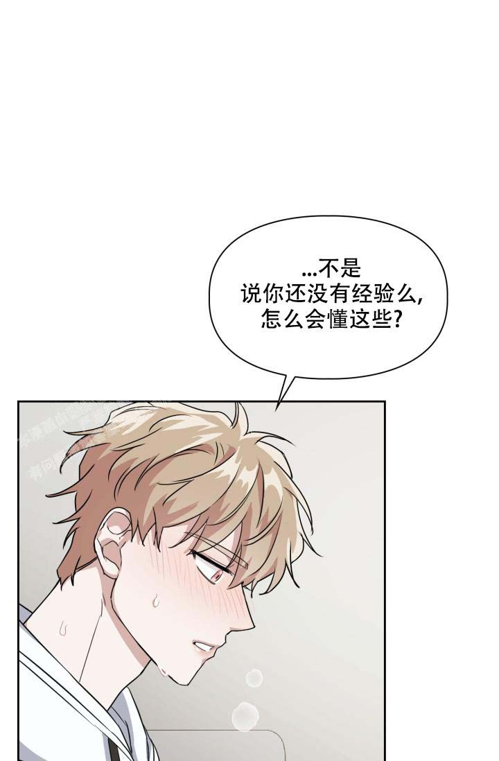 诱饵电影完整版高清免费在线观看漫画,第44话1图