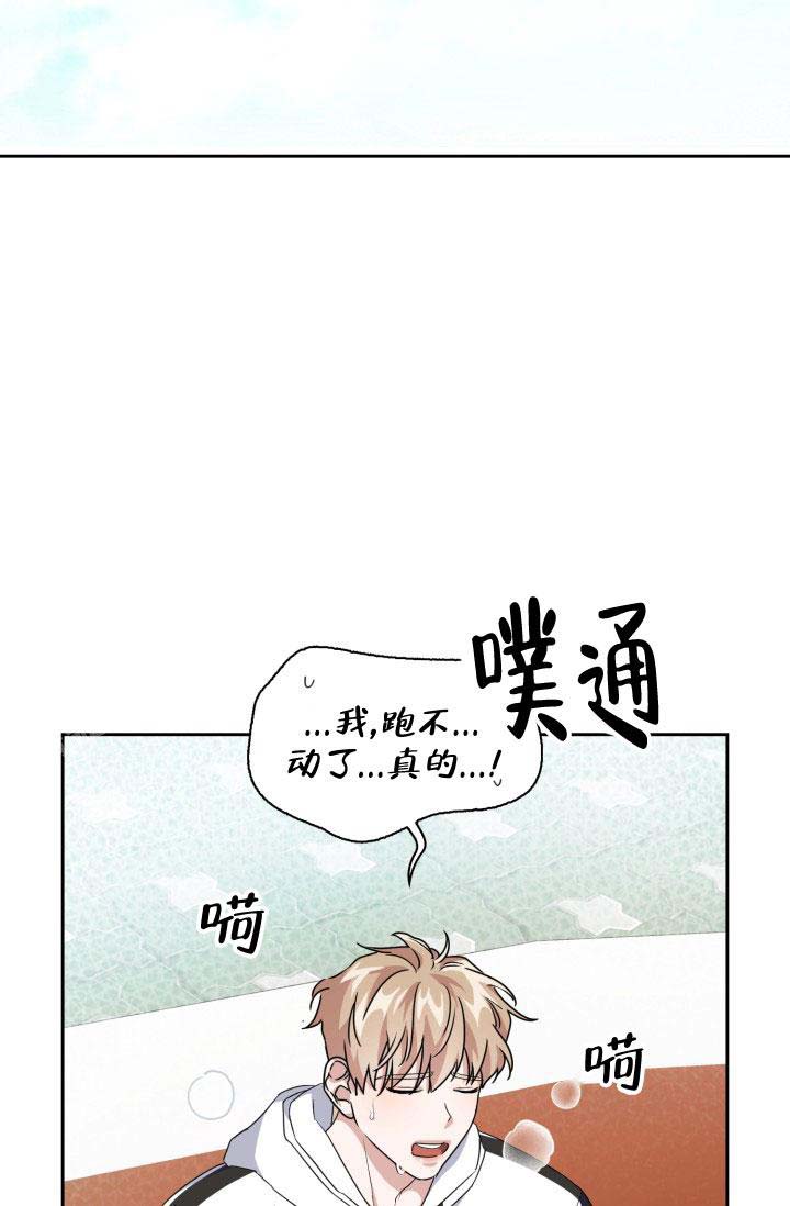 诱饵笼的使用方法图解漫画,第39话1图