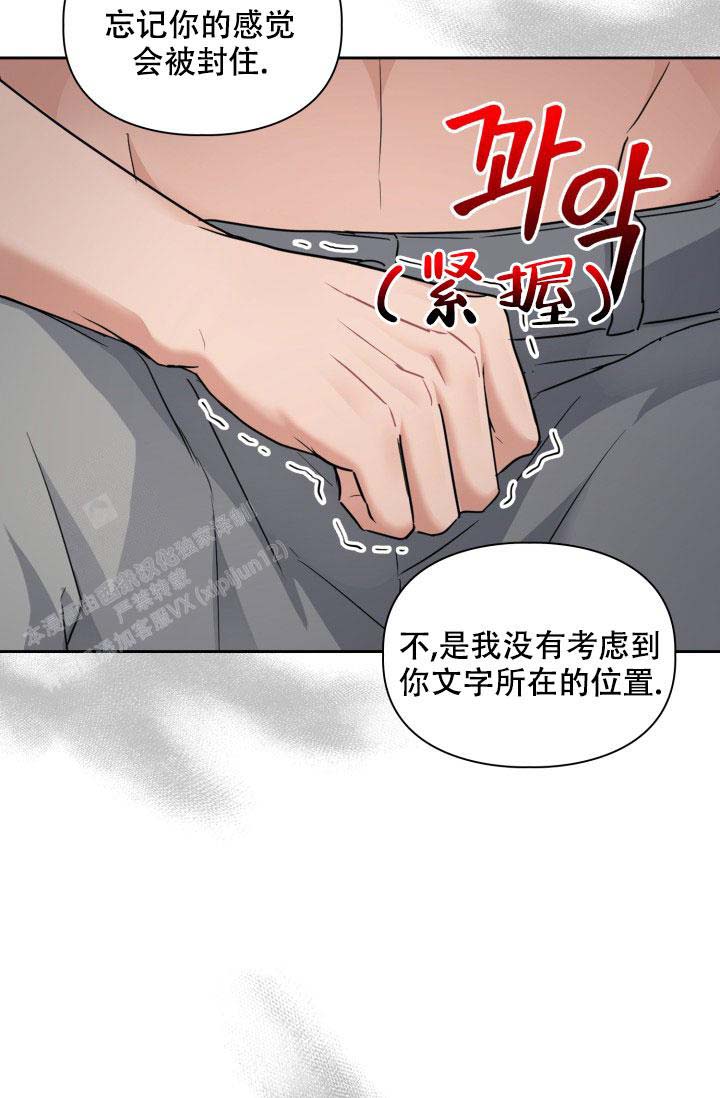 诱饵韩剧全集解说漫画,第64话2图