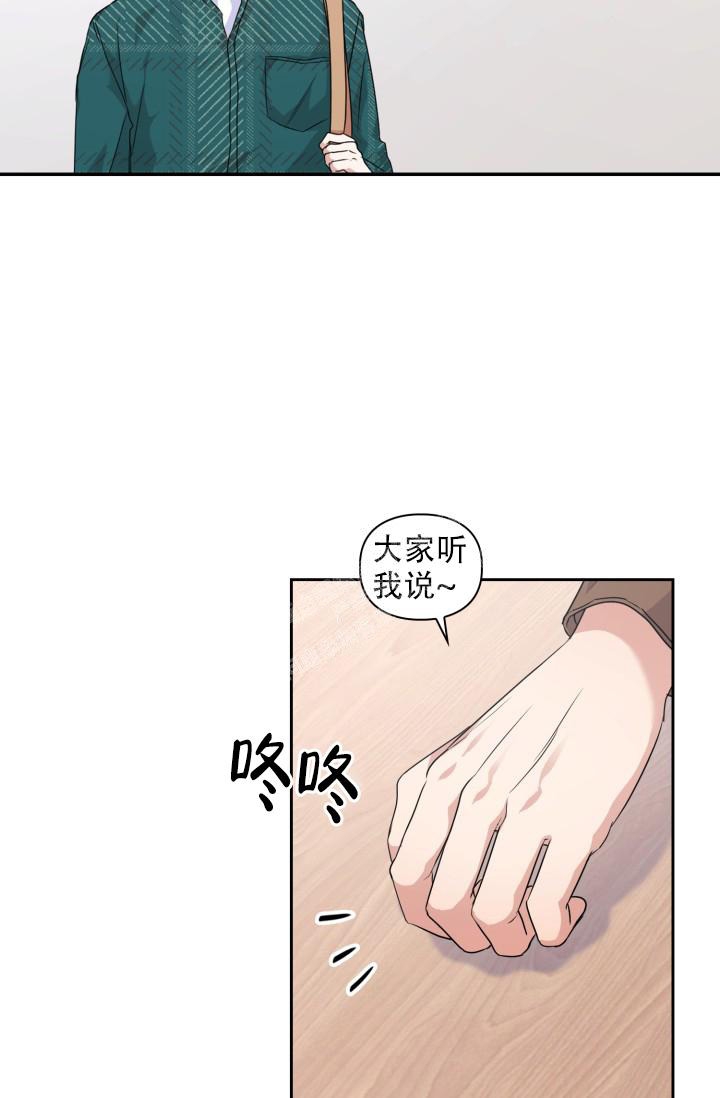 诱饵的反义词漫画,第16话1图