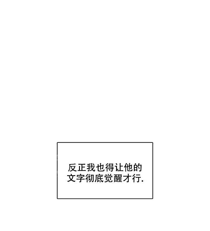 诱饵小说全文免费阅读陈崇州漫画,第45话2图