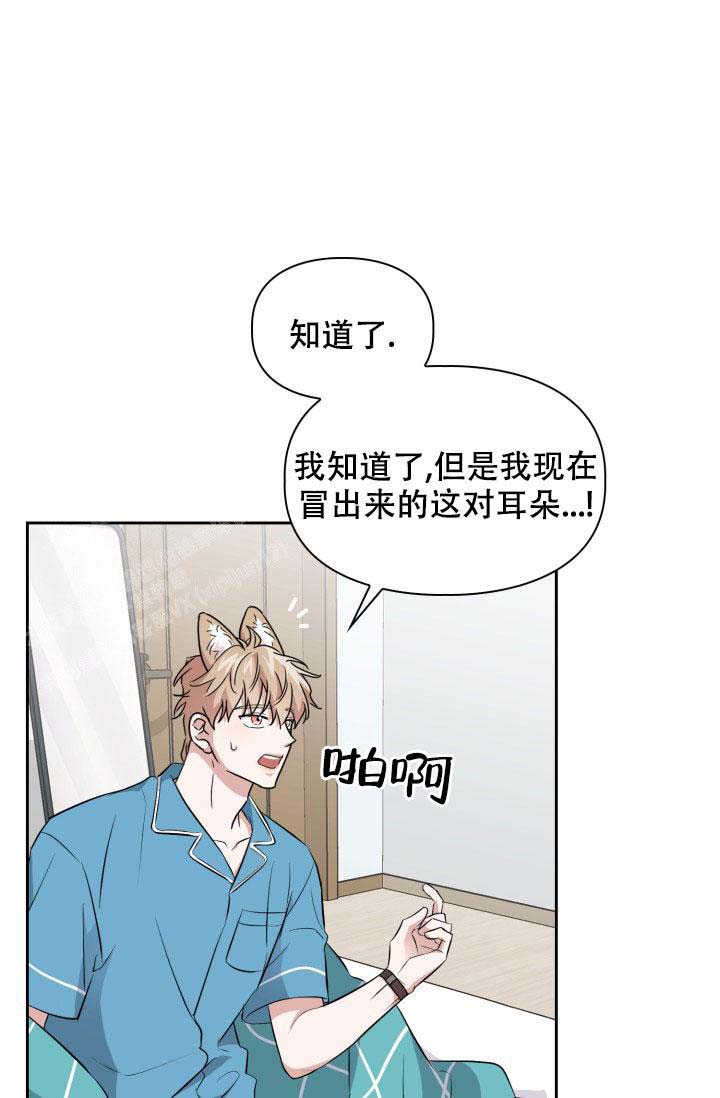 诱饵gl晓暴txt漫画,第37话1图