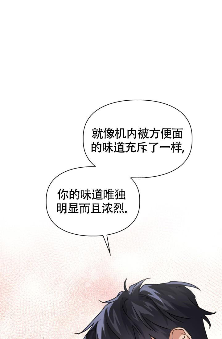 诱饵韩剧完整版高清免费在线观看漫画,第34话1图