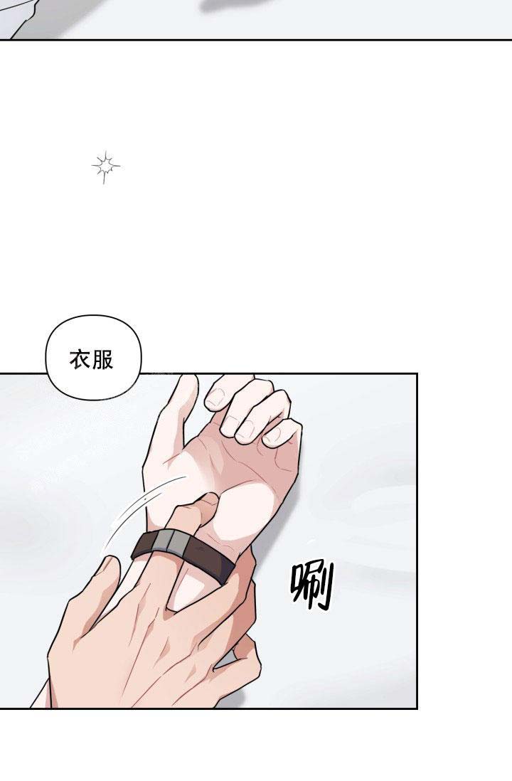 诱饵笼漫画,第59话1图