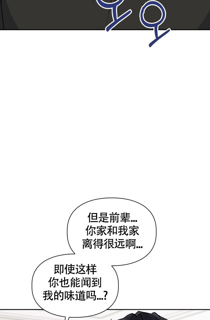 诱饵小说陈崇州漫画,第34话2图