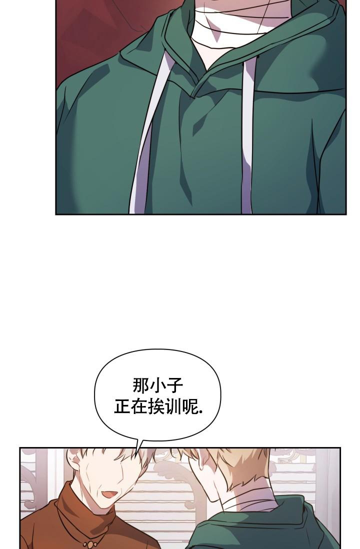 诱饵漫画,第7话1图