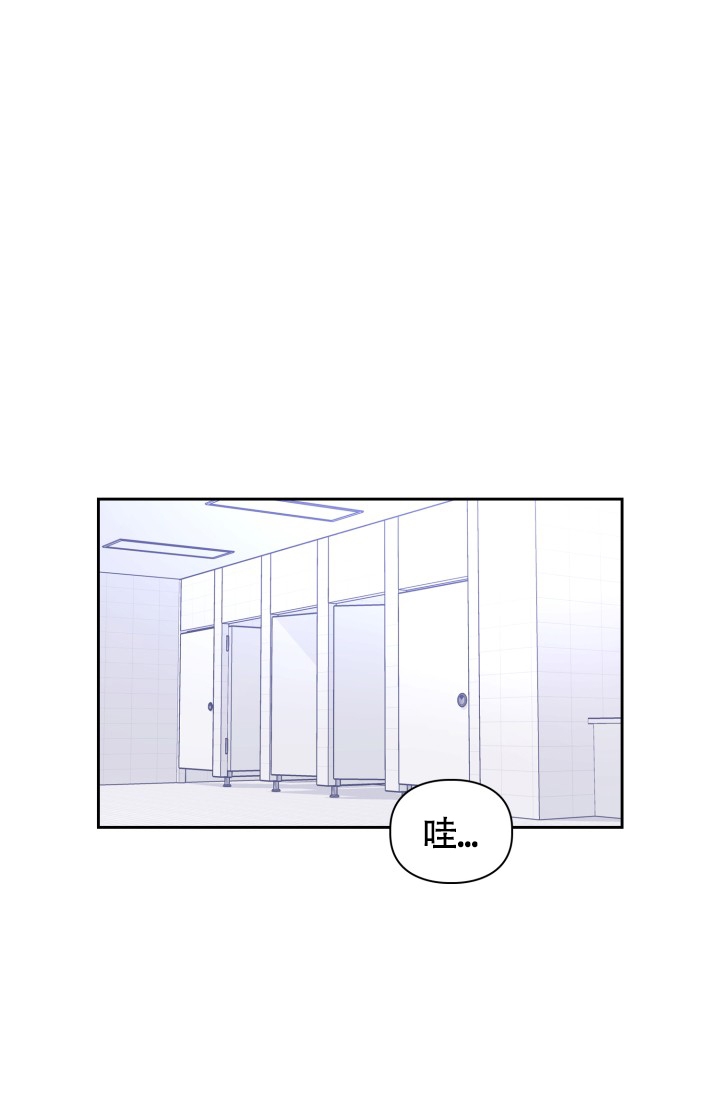 诱饵犬漫画,第3话1图