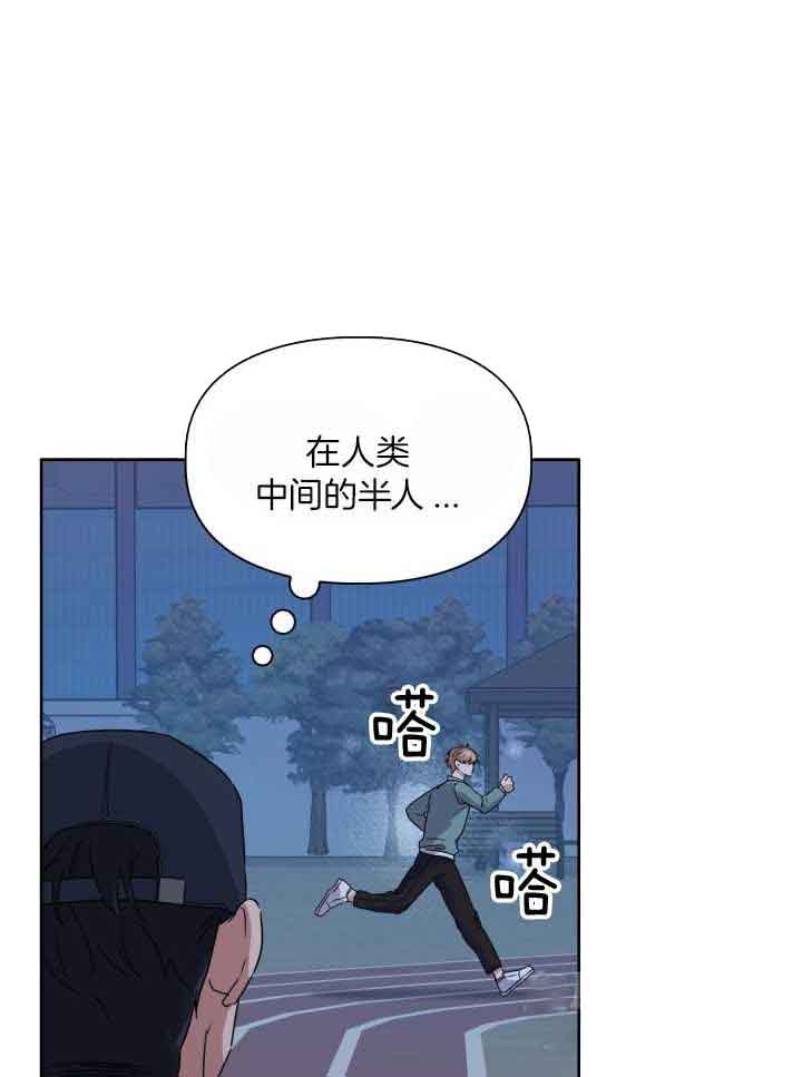 诱饵英语漫画,第24话2图