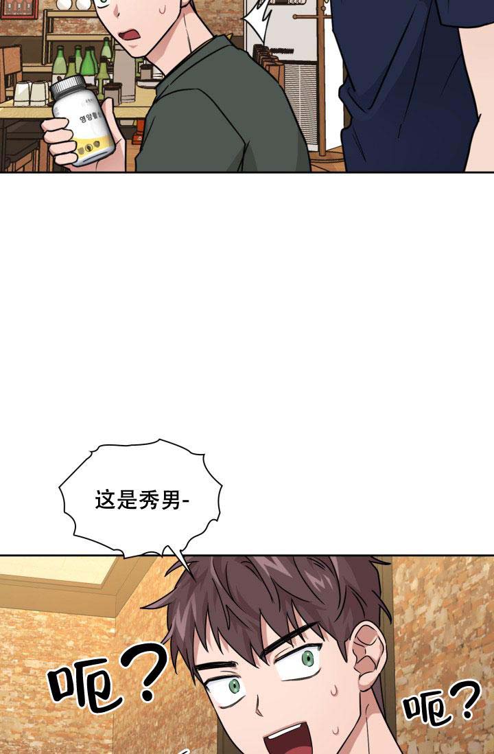 诱饵玉堂免费阅读漫画,第54话2图