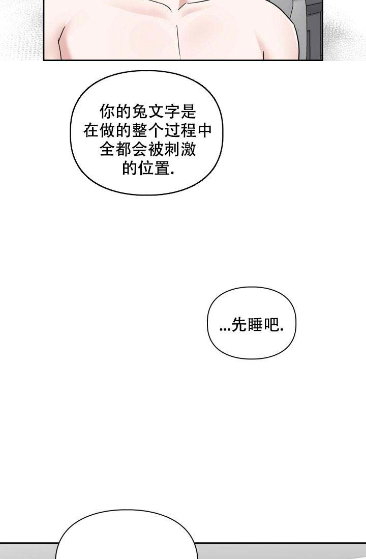 诱饵韩剧全集解说漫画,第64话1图