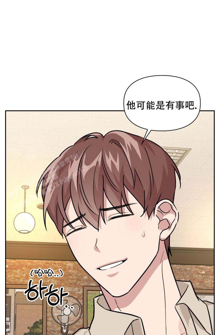 诱饵站和扑鼠器的区别漫画,第51话2图