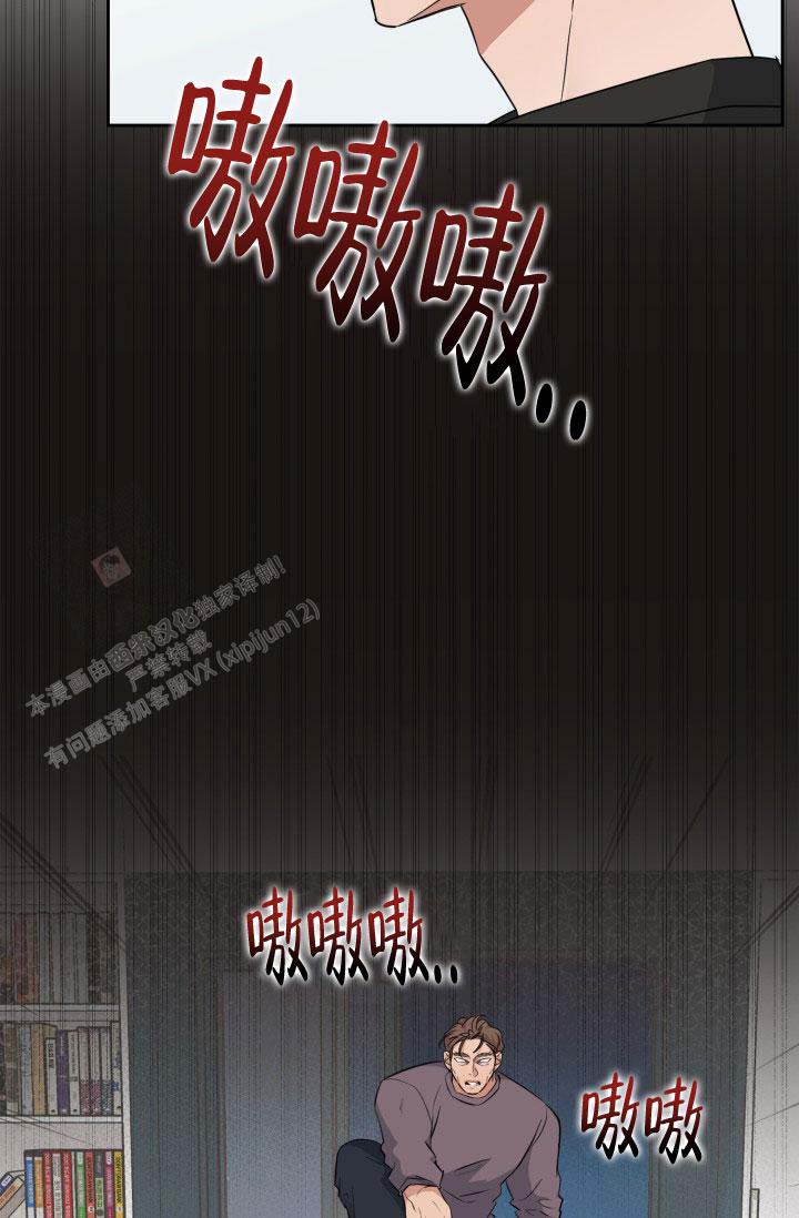 诱饵笼的使用方法图解漫画,第37话1图