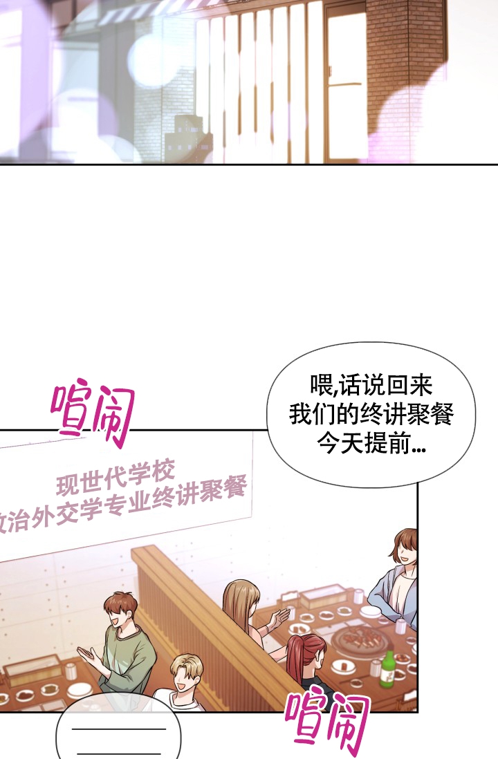 诱饵姜早早陆迟小说全文免费阅读漫画,第2话2图