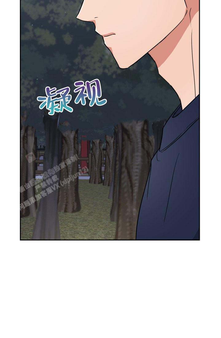 诱饵小说全文免费阅读陈崇州漫画,第57话1图