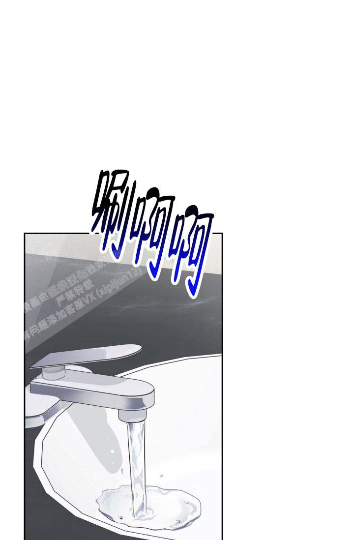 最吸引老鼠诱饵漫画,第51话1图