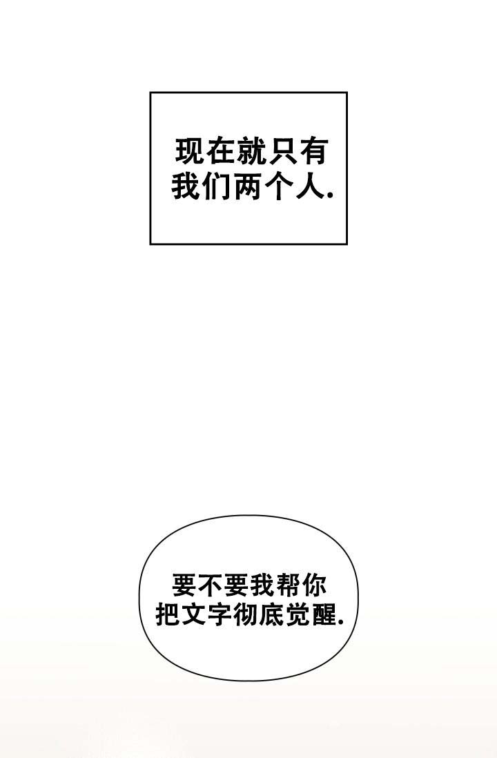 诱饵小说全文免费阅读陈崇州漫画,第45话1图