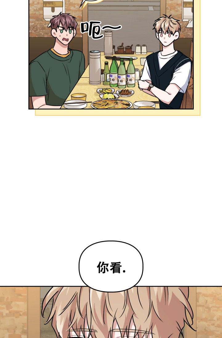 诱饵站和扑鼠器的区别漫画,第51话1图