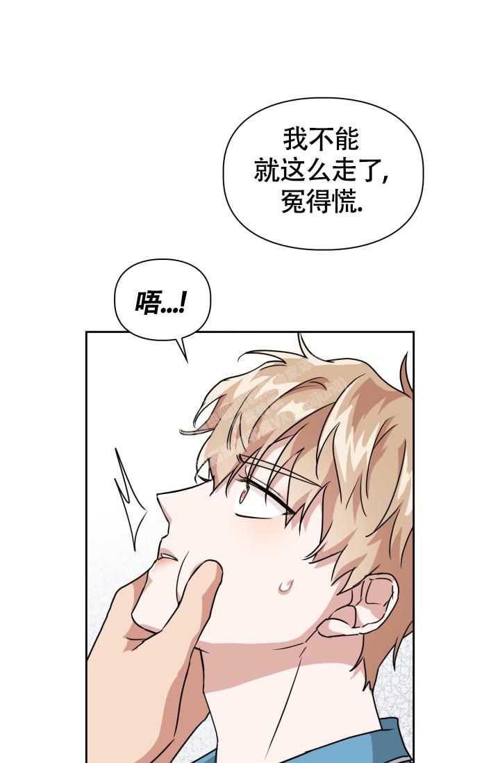 诱饵韩剧完整版高清免费在线观看漫画,第34话1图