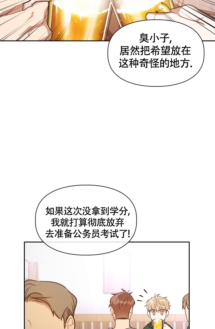 诱饵姜早早陆迟小说全文免费阅读漫画,第2话2图