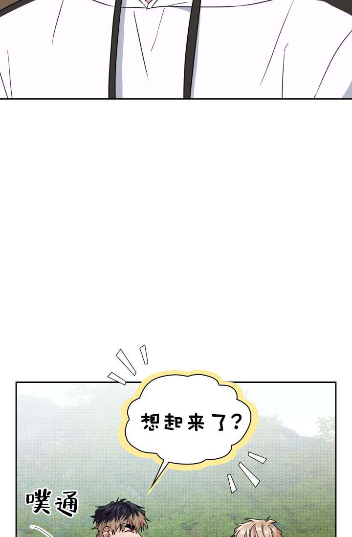 诱饵玉堂免费阅读漫画,第41话1图