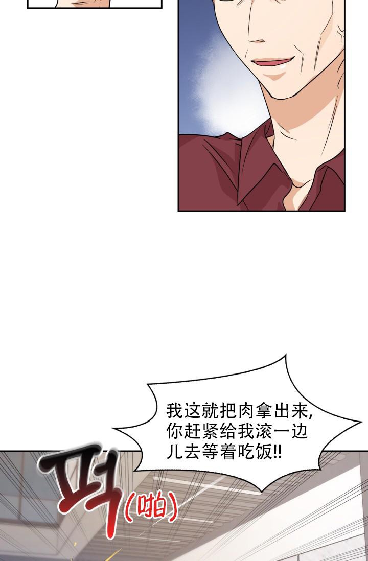 诱饵gl段宁迦漫画,第15话1图