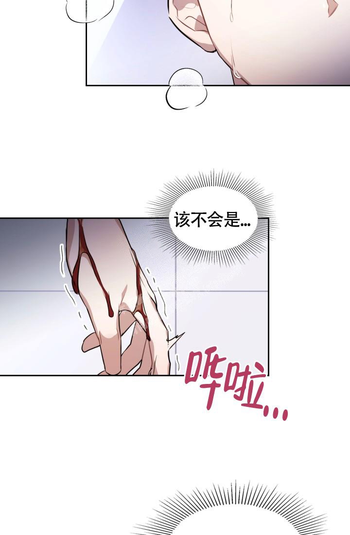 诱饵色狼调查员莉娜怎么打漫画,第5话1图