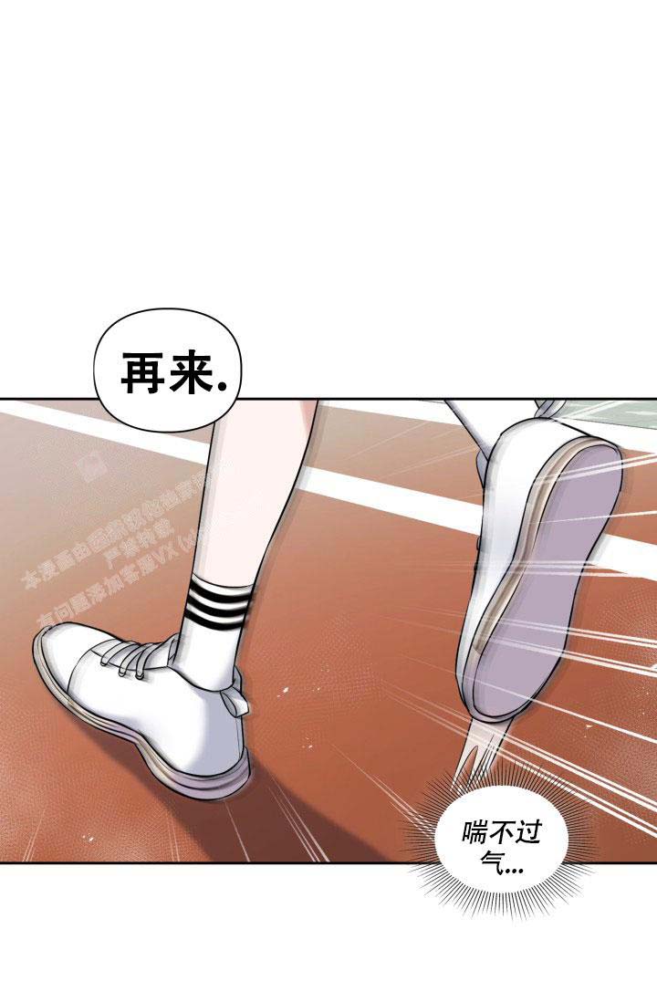 诱饵笼的使用方法图解漫画,第39话1图