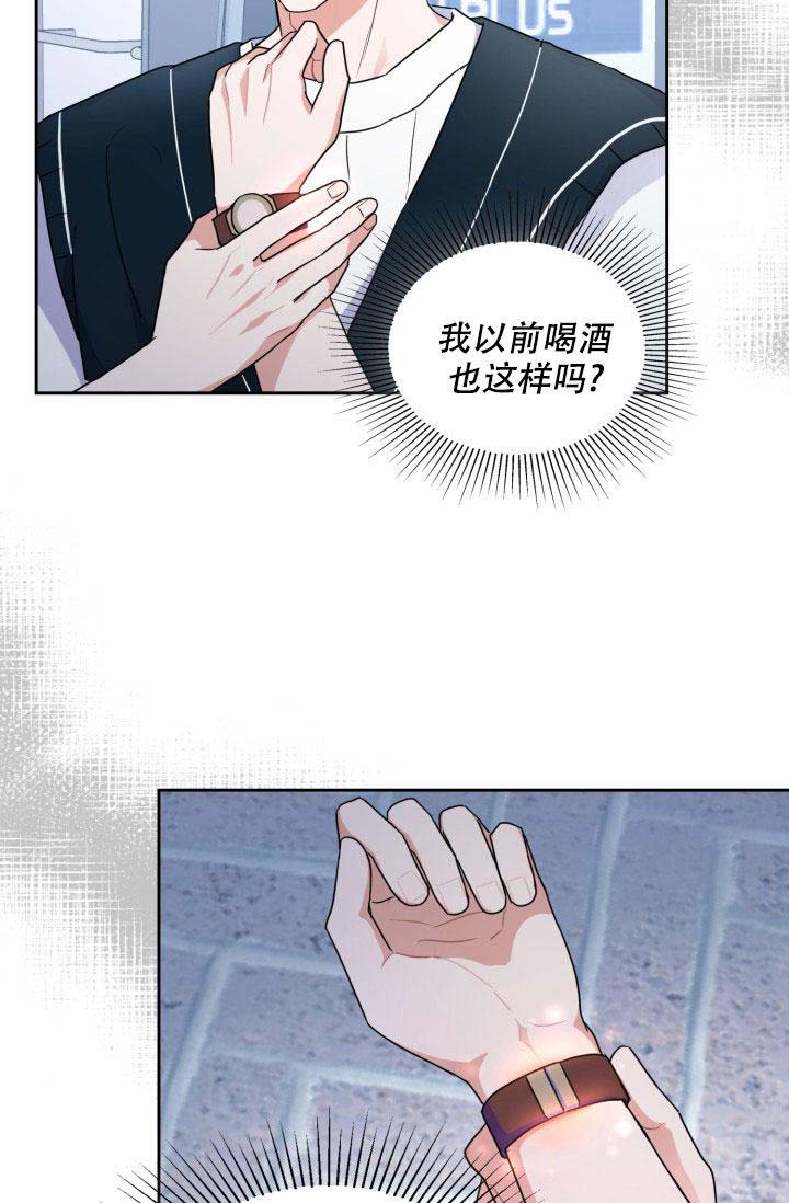 诱饵小说全文免费阅读陈崇州漫画,第55话1图