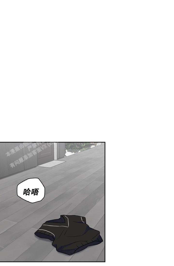 诱饵漫画免费阅读漫画,第59话1图