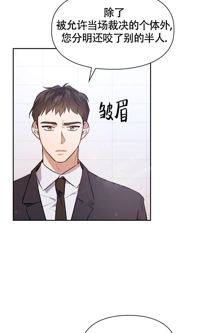 诱饵细胞漫画,第6话1图