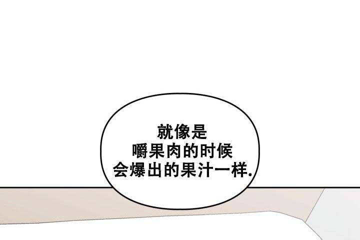 诱饵小说完整版漫画,第36话1图